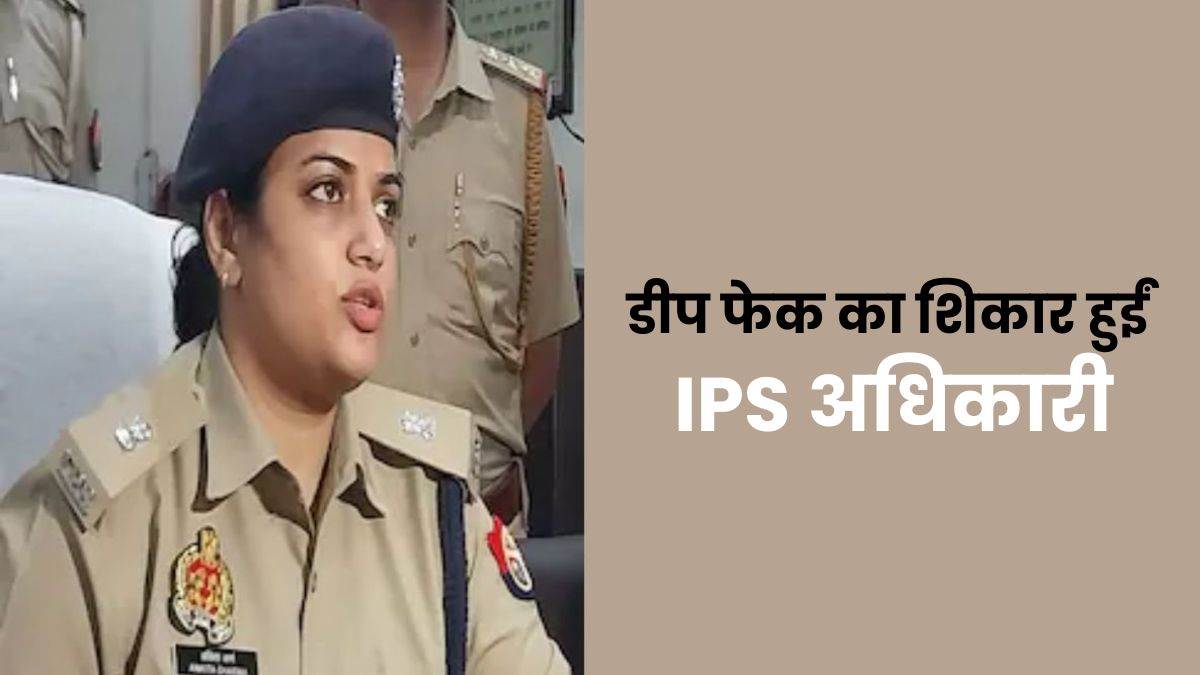 https://www.jagranimages.com/images/newimg/14082024/14_08_2024-ips_ankita_sharma_2_23778395.jpg