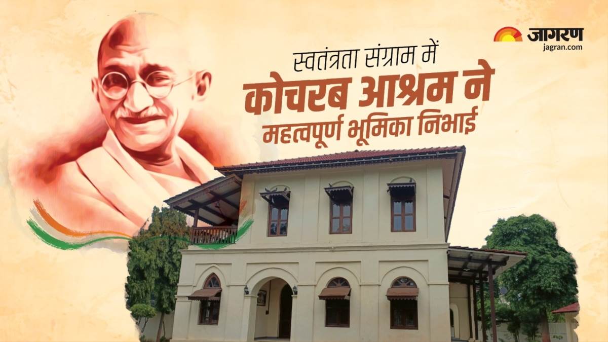 https://www.jagranimages.com/images/newimg/14082024/14_08_2024-mahatma_gandhi_23778148.jpg