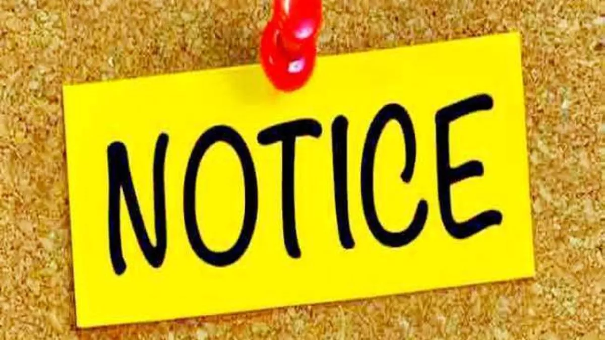 Meerut News: राज्यमंत्री दिनेश खटीक के आगमन पर प्रोटोकॉल का पालन नहीं हुआ, सीएमओ को जेडी ने दिया नोटिस