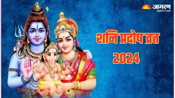 Lord Shiv: इस तरह संकटों को करें दूर