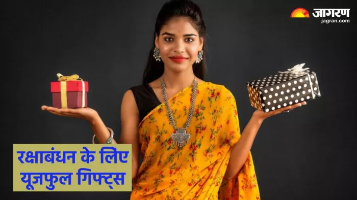 रक्षाबंधन के लिए यूजफुल गिफ्ट्स (Pic credit- freepik)