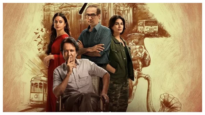 रणवीर शौरी, केके मेनन स्टारर शो 'शेखर होम'