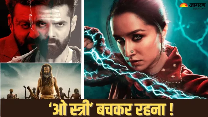 Stree 2 को टक्कर देंगी पांच बड़ी फिल्में/ फोटो- Jagran Graphics