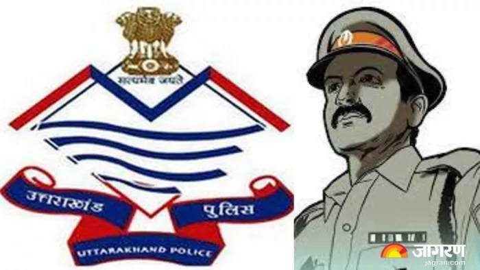 उत्तराखंड पुलिस के नौ कार्मिक स्वतंत्रता दिवस पर होंगे सम्मानित (प्रतिकात्मक फोटो)