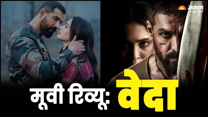 वेदा 15 अगस्त पर रिलीज हो रही है। फोटो- इंस्टाग्राम