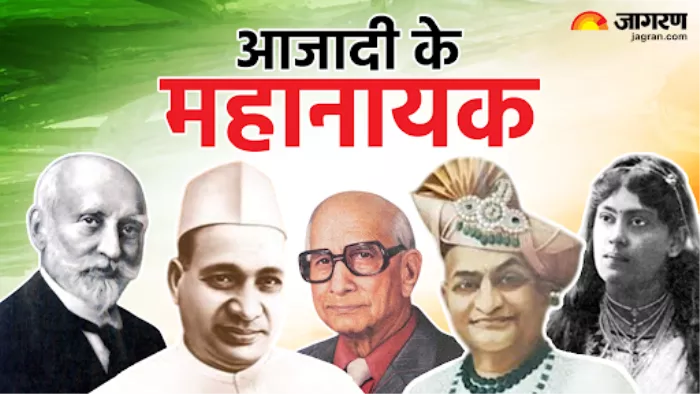 इन लोगों ने आजादी की लड़ाई में पैसों से की मदद