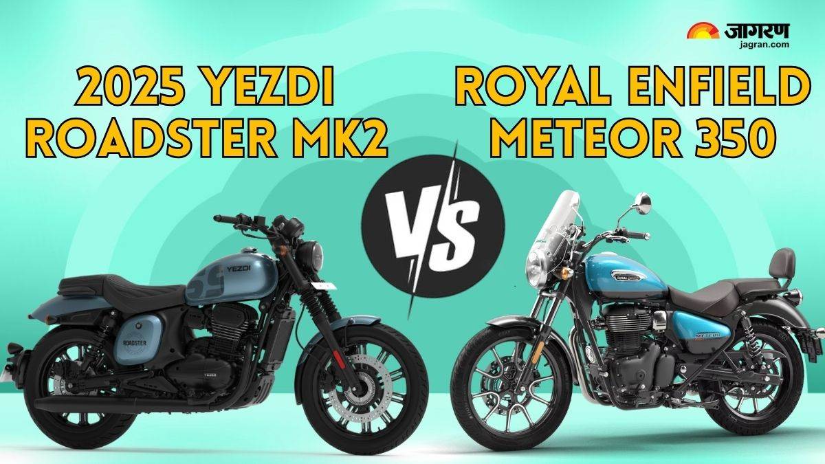 https://www.jagranimages.com/images/newimg/14082025/14_08_2025-2025_yezdi_roadster_mk2_vs_royal_enfield_meteor_350_24012196.jpg