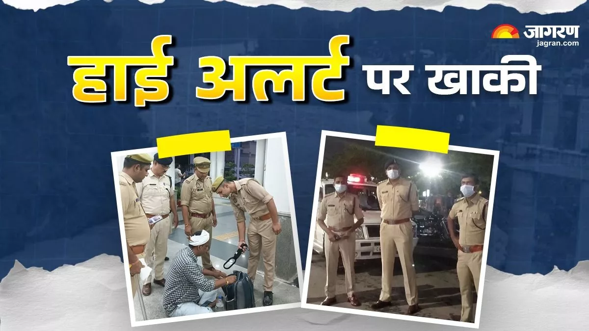 High Alert in UP: अगले 50 घंटे तक हाई अलर्ट पर रहेगी यूपी पुलिस, दिन-रात होगी चेकिंग; हरियाणा सीमा पर नाकाबंदी