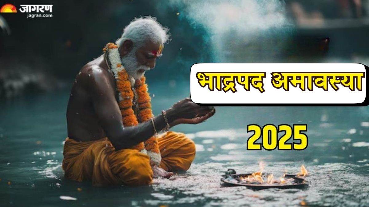 https://www.jagranimages.com/images/newimg/14082025/14_08_2025-amavashya_1_24012981.jpg