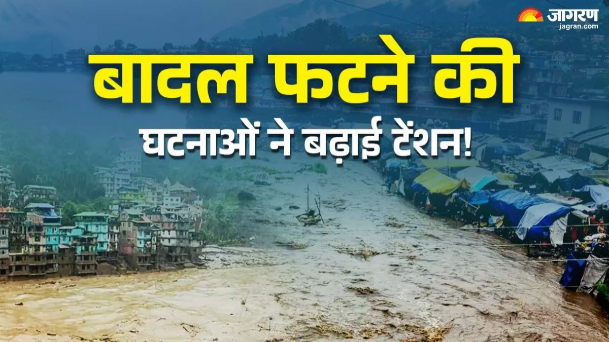 जम्मू-कश्मीर में तबाही ही तबाही; एक्सपर्ट ने बताया खतरनाक, 2020 के बाद क्यों बढ़ने लगीं बादल फटने की घटनाएं?