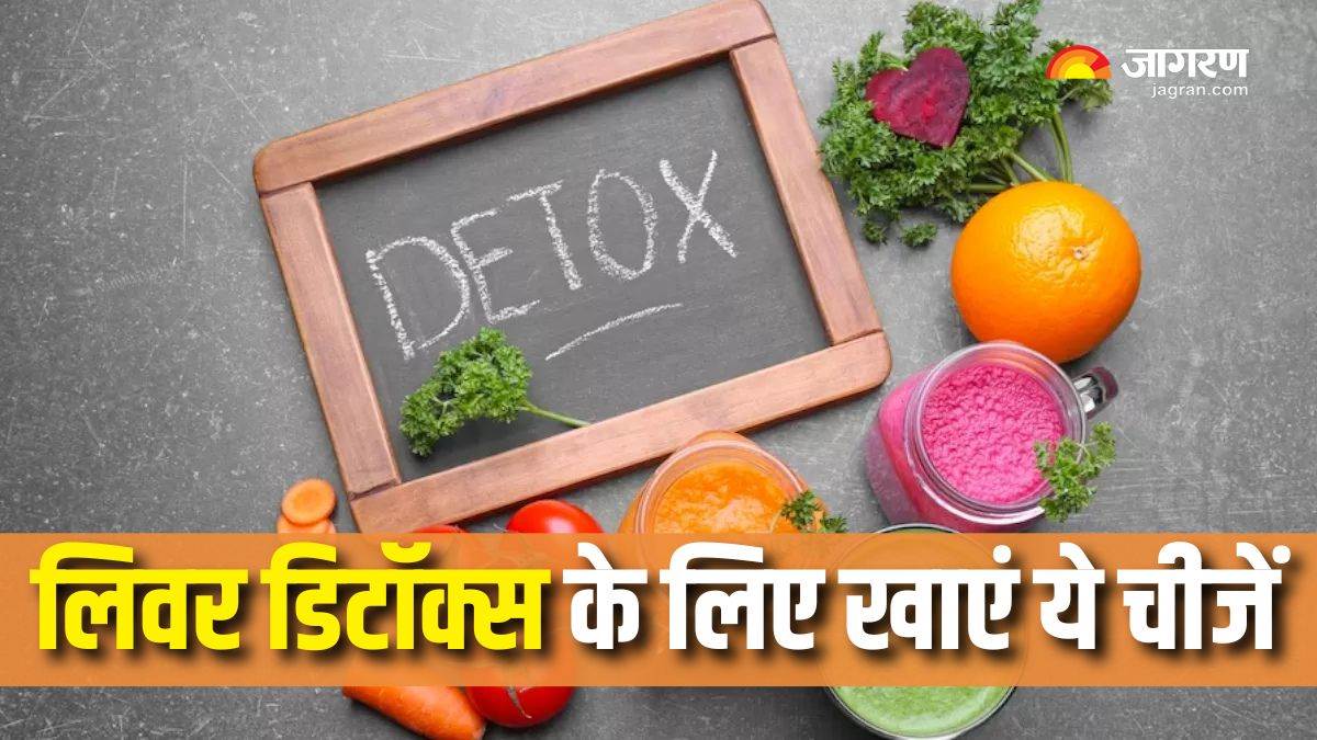 https://www.jagranimages.com/images/newimg/14082025/14_08_2025-foods_for_liver_detox_24013066.jpg