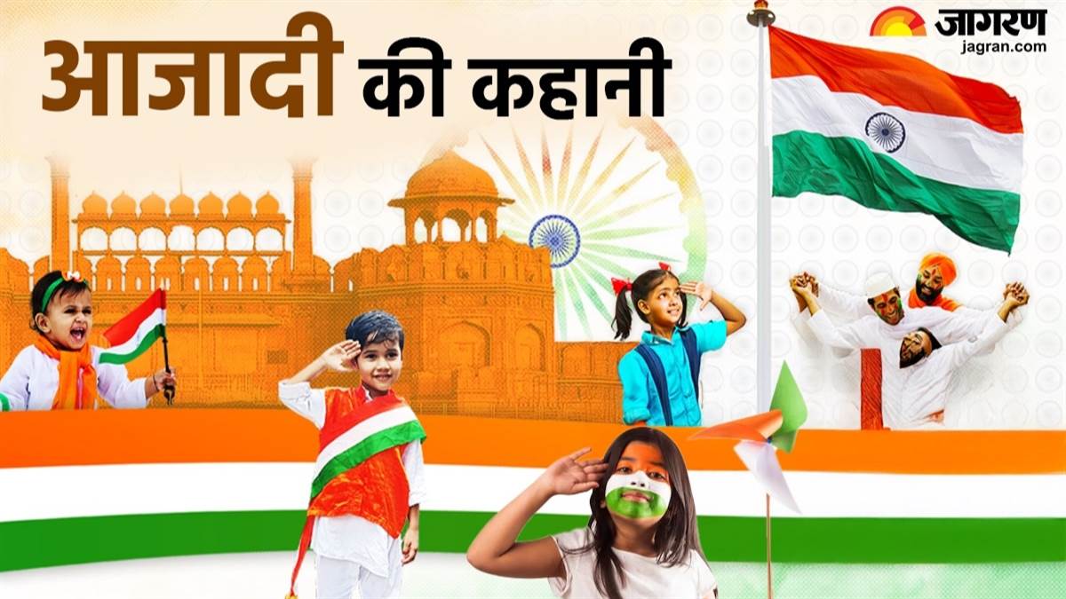 https://www.jagranimages.com/images/newimg/14082025/14_08_2025-independence_day_24012772.jpg