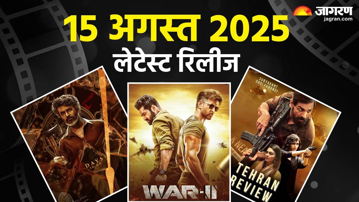 https://www.jagranimages.com/images/newimg/14082025/14_08_2025-independence_day_releases_24012630_105024592.jpg