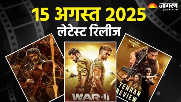 स्वतंत्रता दिवस लेटेस्ट रिलीज लिस्ट (फोटो क्रेडिट- एक्स)