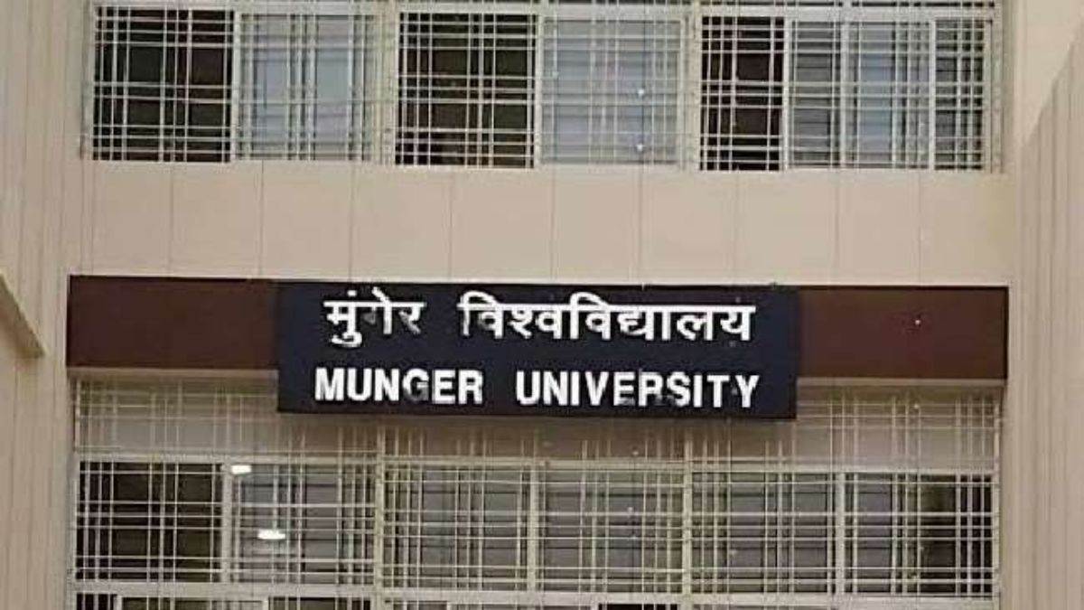 https://www.jagranimages.com/images/newimg/14082025/14_08_2025-munger_university_24012854.jpg