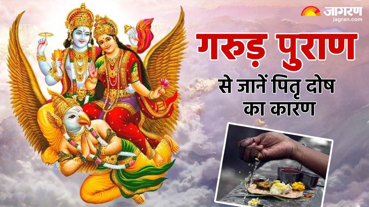 https://www.jagranimages.com/images/newimg/14082025/14_08_2025-pitru_paksha_24012892.jpg