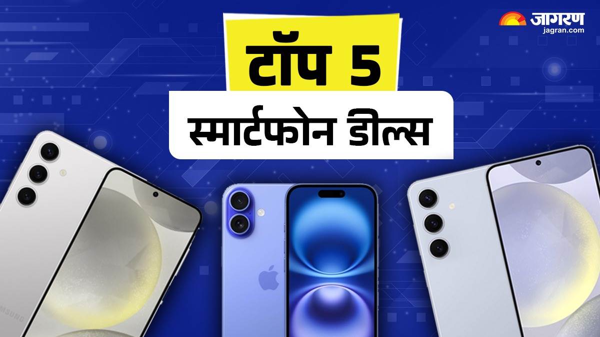 https://www.jagranimages.com/images/newimg/14082025/14_08_2025-smartphone_deals_24012843_13489110.jpg