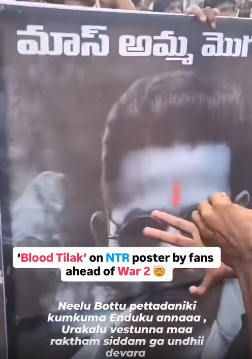 Jr NTR Poster