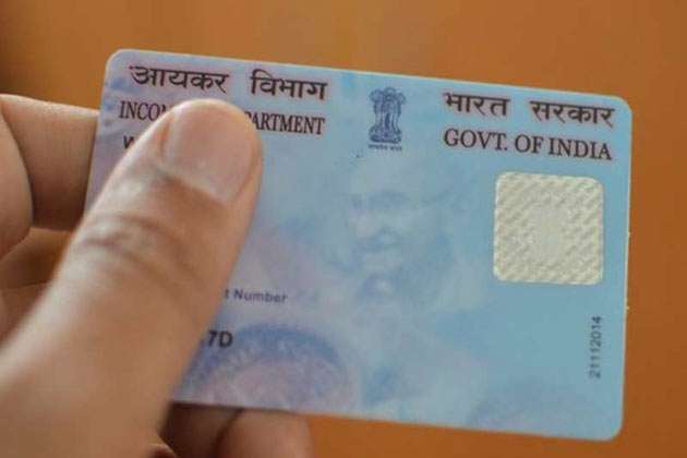 PAN Card खो गया या खराब हो गया तो मिल जाएगा दोबारा, पहले जान लीजिए तरीका और इसकी शर्तें