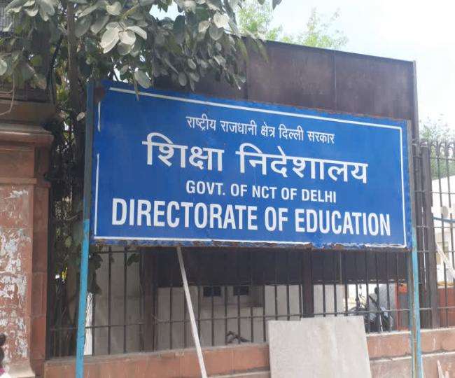 यह पत्रिका शिक्षा निदेशालय की वेबसाइट पर भी उपलब्ध है।