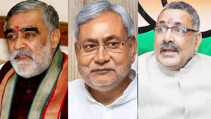 Bihar News: अश्विनी चौबे, नीतीश कुमार और गिरिराज सिंह। फाइल फोटो