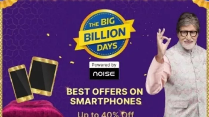 Flipkart Big billion days: 23 सितंबर से शुरू होगी सेल