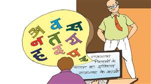 Hindi Diwas 2022: सुनिश्चित करें हिंदी भाषा के शब्दों का प्रयोग