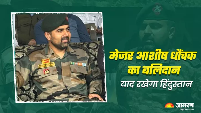 अनंतनाग मुठभेड़ में पानीपत के मेजर आशीष धौंचक हुए बलिदान।