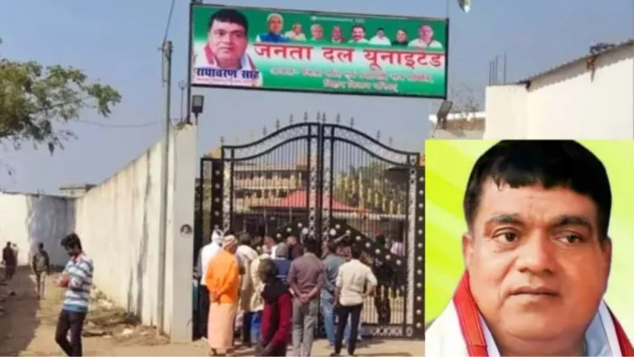 JDU एमएलसी राधाचरण सेठ को ईडी ने 15 घंटे की छापेमारी के बाद बुधवार को गिरफ्तार किया। (फाइल फोटो)