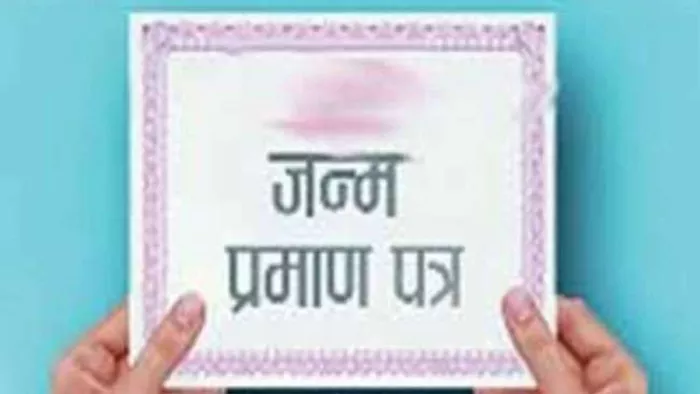 1 अक्टूबर, 2023 से लागू होगा नियम (प्रतीकात्मक तस्वीर)