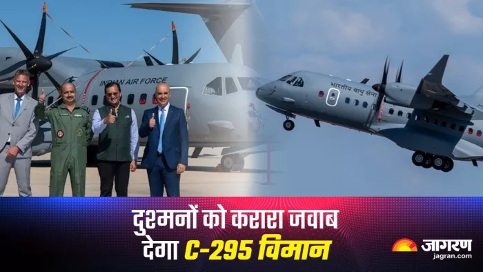 भारतीय वायुसेना को बुधवार को पहला सी295 परिवहन विमान सौंपा गया।(फोटो सोर्स: जागरण)