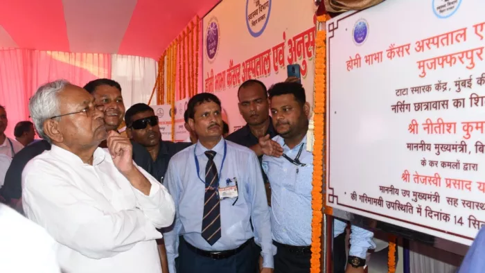 CM नीतीश ने नर्सिंग हॉस्टल किया शिलान्यास, जिले को दीं कई सौगातें। फोटो जागरण