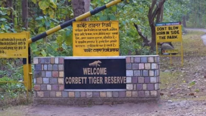 Corbett Tiger Reserve में अब पर्यटकों को जैव विविधता केंद्र तैयार