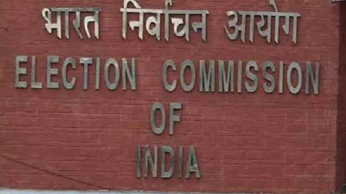 Lok Sabha Election 2024: चुनाव की तैयारियां परखने कानपुर आएगी EC की टीम, 20  सितंबर को होगी समीक्षा - Lok Sabha Election 2024 EC team will come to  Kanpur to examine the