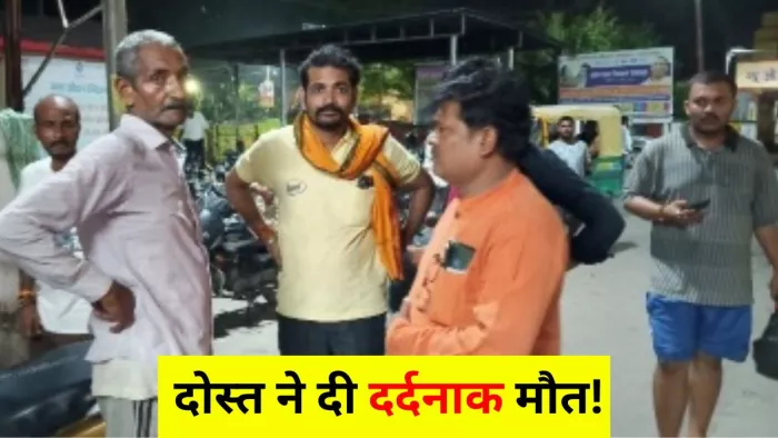 खोराबार में युवक को लगी गोली के बाद जिला अस्पताल पहुंचे परिवारीजन। -जागरण