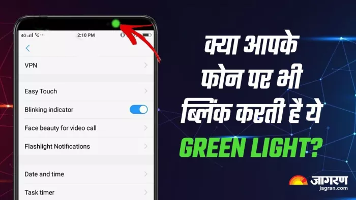Android फोन के डिस्प्ले पर ग्रीन डॉट का होता है एक खास मतलब