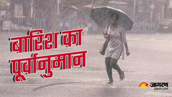 कोंकण और गोवा के विभिन्न क्षेत्रों में 16 से 18 सितंबर को भारी बारिश संभव है: आईएमडी