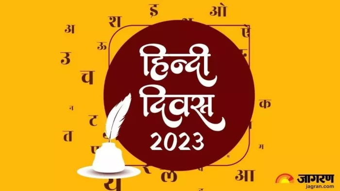 हिन्दी भाषा राष्ट्रीय एकता और सद्भावना की डोर को निरंतर मजबूत करेगी- PM मोदी
