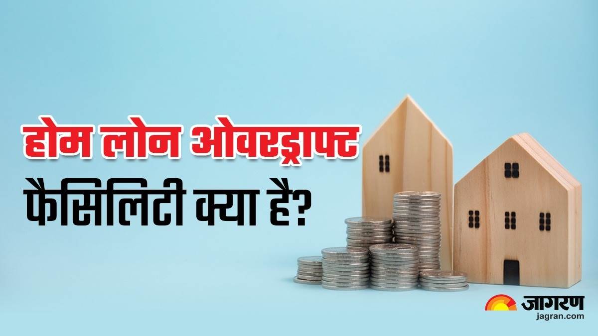 https://www.jagranimages.com/images/newimg/14092023/14_09_2023-home_loan_special_23530121.jpg