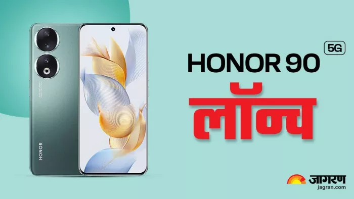 200MP बैक, 50MP फ्रंट कैमरा और 19GB तक RAM के साथ आया Honor 90 5G