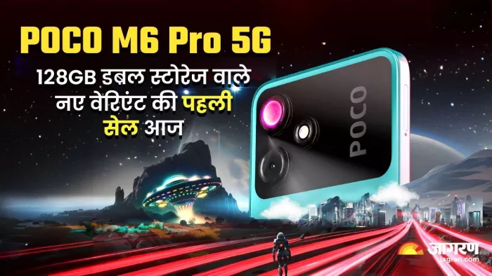 128GB वाला डबल स्टोरेज वेरिएंट 11 हजार से कम में मिल रहा आज, जानें कीमत और ऑफर डिटेल