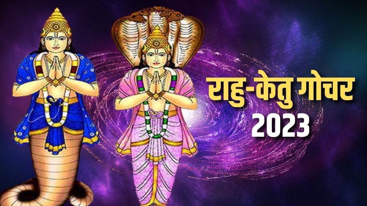 https://www.jagranimages.com/images/newimg/14092023/14_09_2023-rahu-ketu-gochar-2023_23530070.jpg