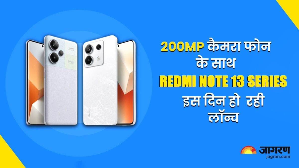 https://www.jagranimages.com/images/newimg/14092023/14_09_2023-redmi_note_13_series_1_23530065_152557217.jpg