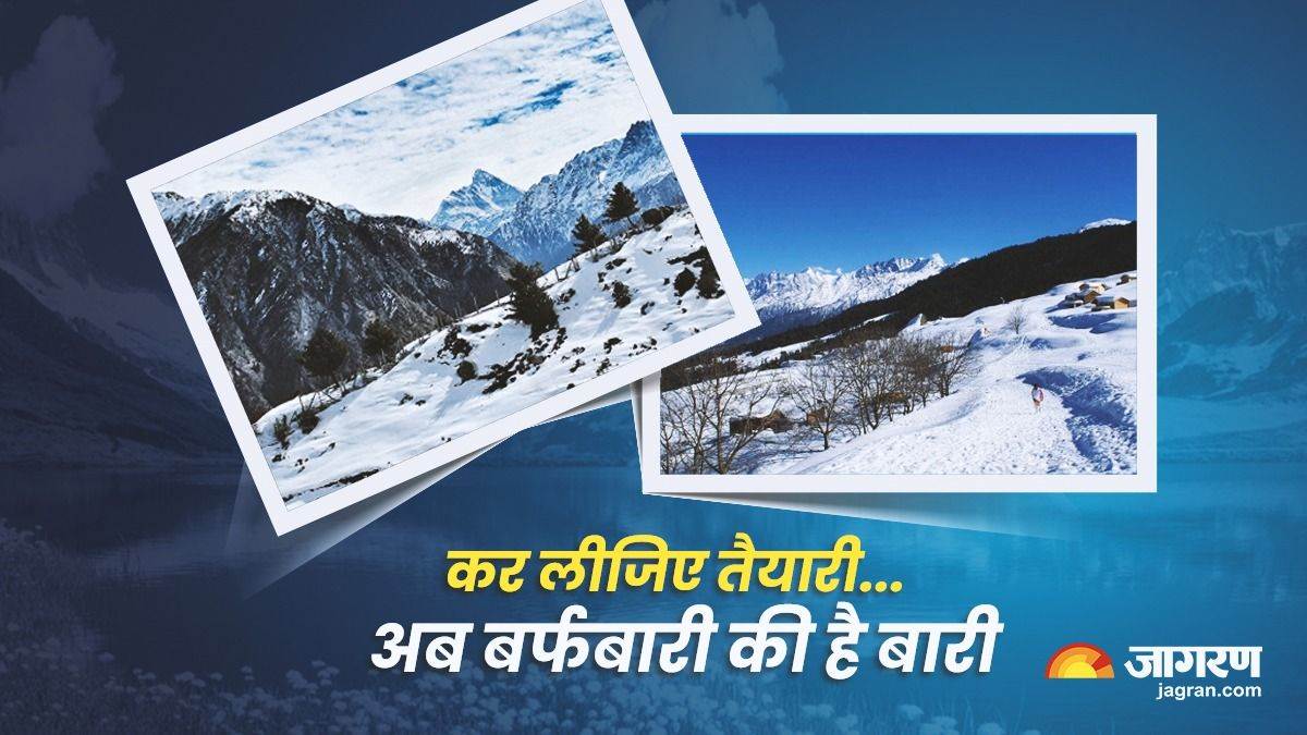https://www.jagranimages.com/images/newimg/14092023/14_09_2023-snowfall_23530014.jpg