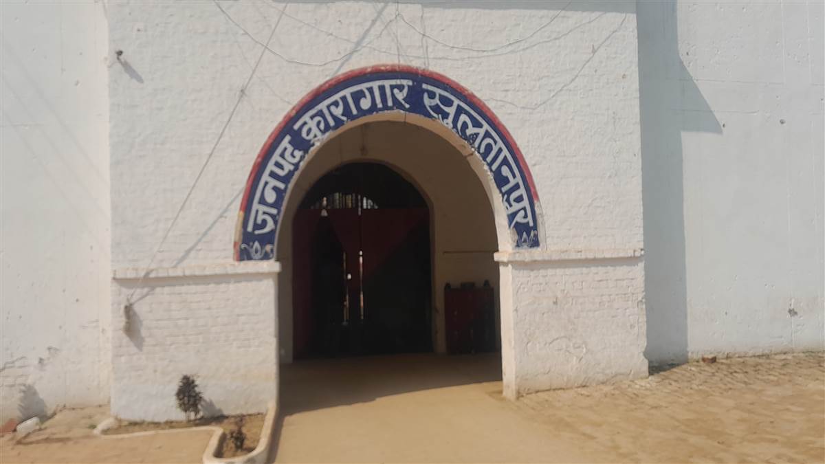 convicted prisoners to be transferred to central jail varanasi preparations underway