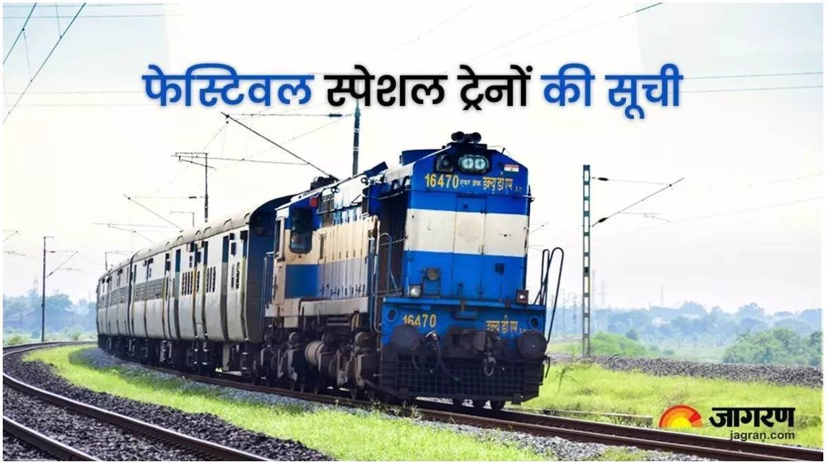ncr it will be easy to go home during chhath diwali railways will run special trains for up bihar