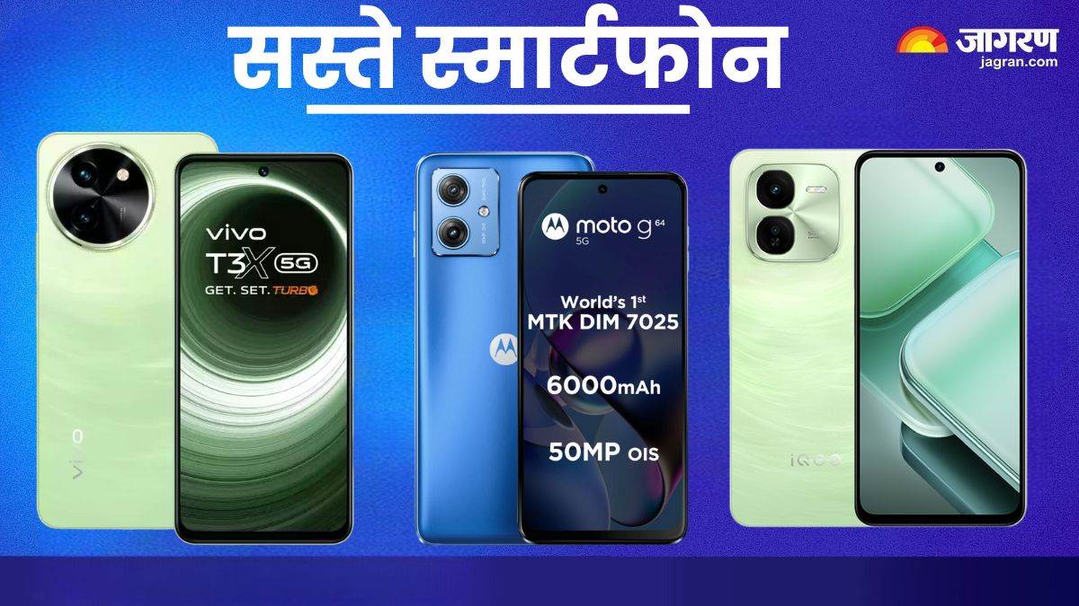 https://www.jagranimages.com/images/newimg/14092024/14_09_2024-best_battery_backup_phones_23796792.jpg