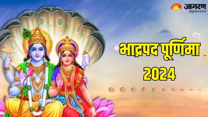 Lord Vishnu: ऐसे करें विष्णु जी को प्रसन्न