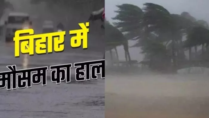 बिहार के 6 जिलों में मौसम का हाल (जागरण)