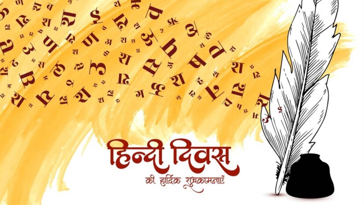 https://www.jagranimages.com/images/newimg/14092024/14_09_2024-hindi_diwas_wishes_23796528.jpg